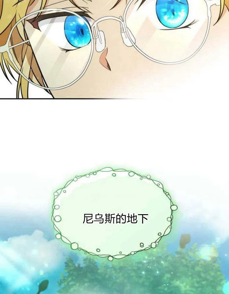 第32话33