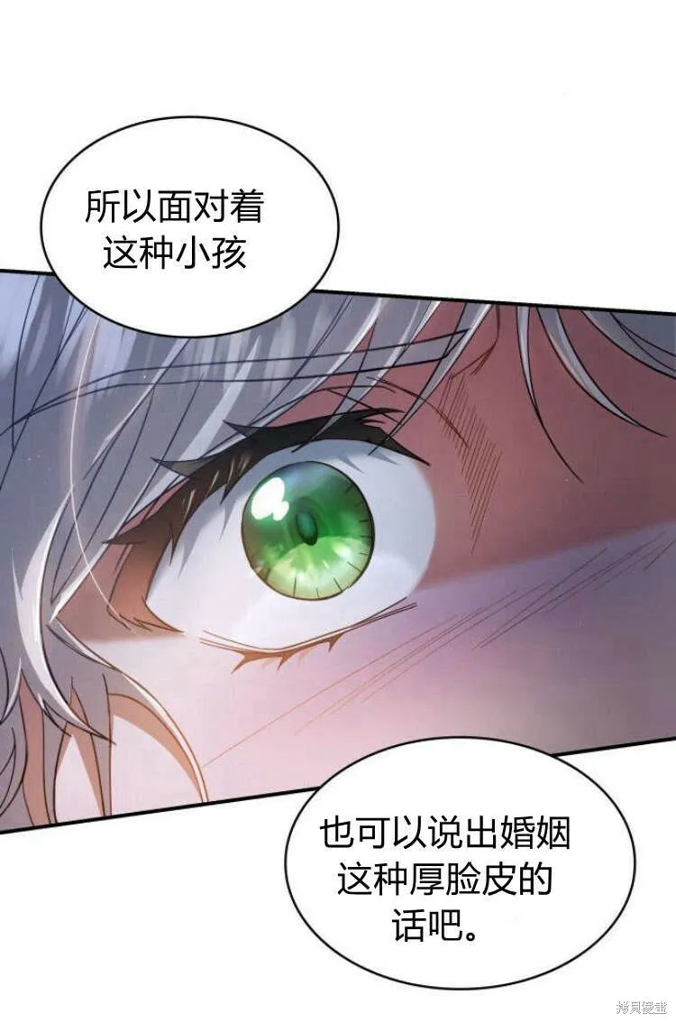 第12话47