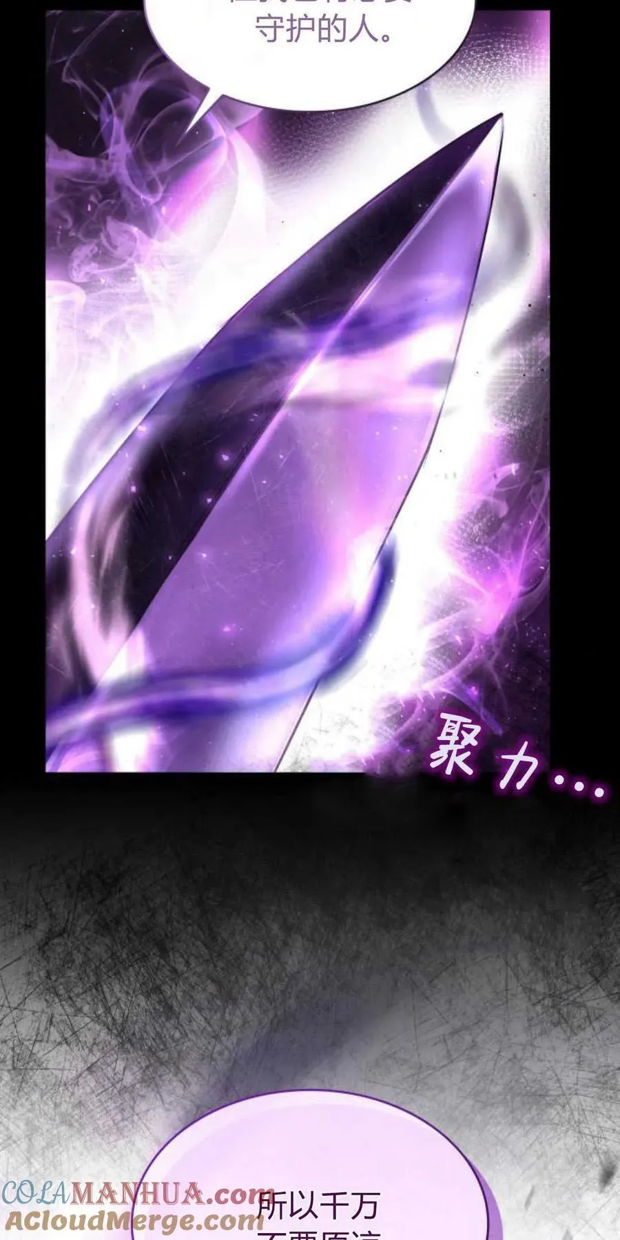 第69话57
