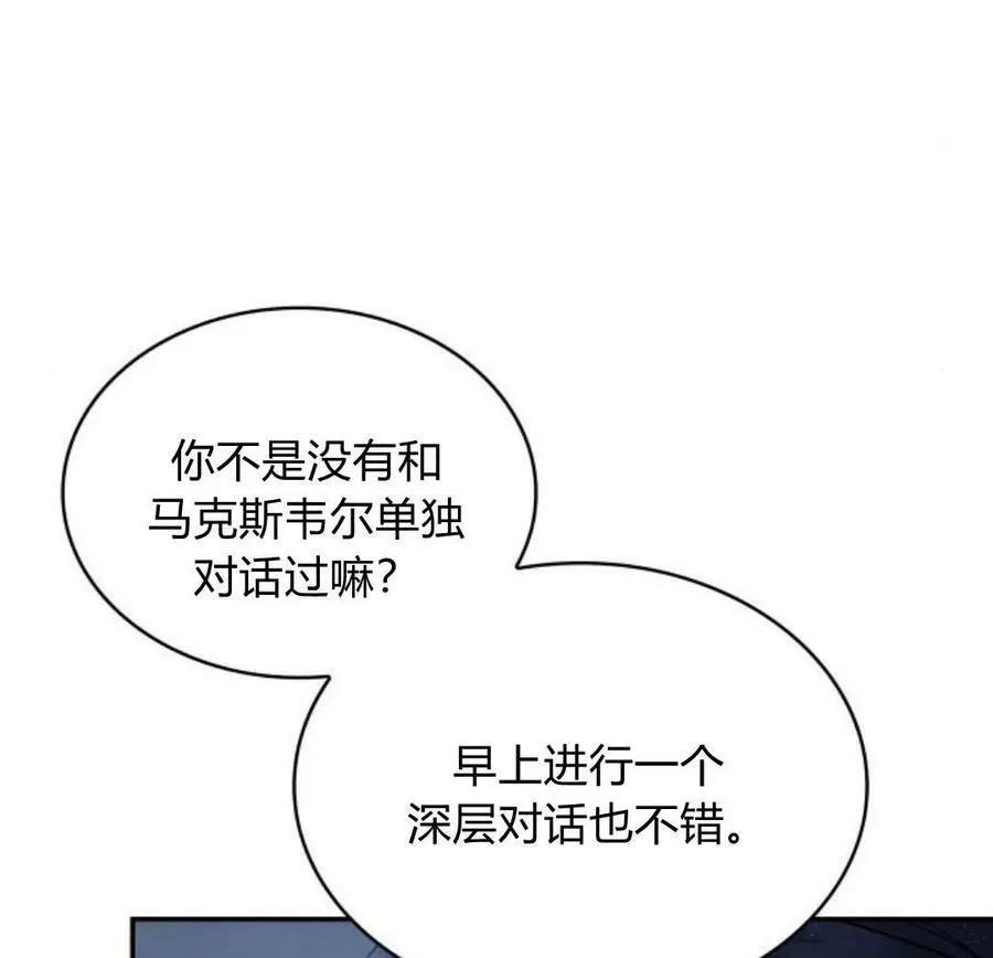 第45话99