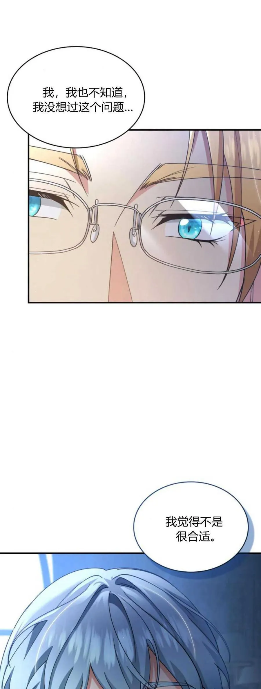 第84话62