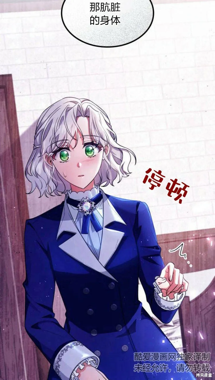 第11话12