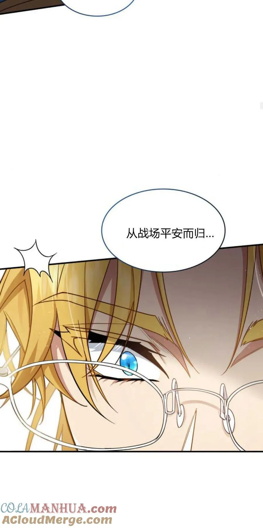 第70话39