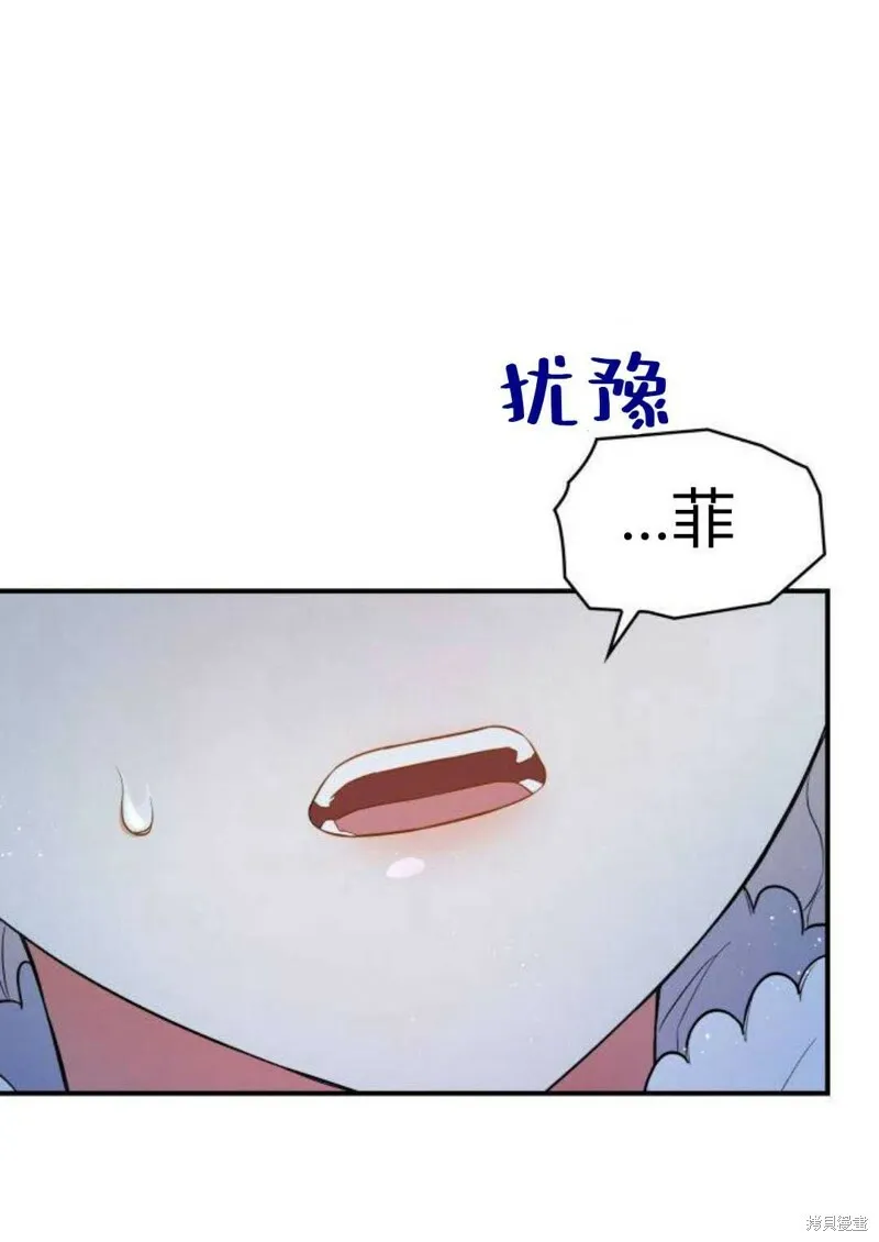 第2话9