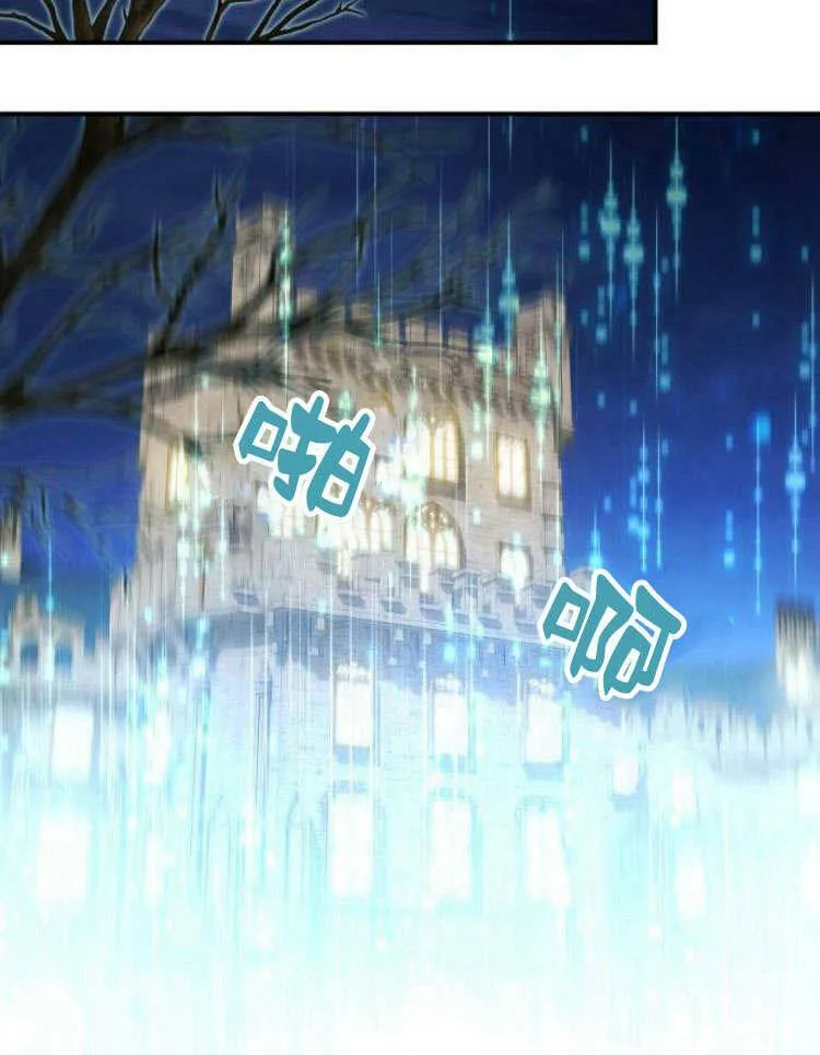 第32话90