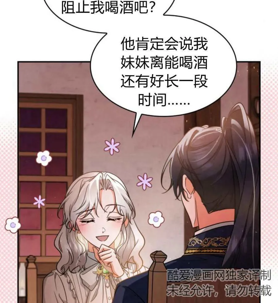 第65话79