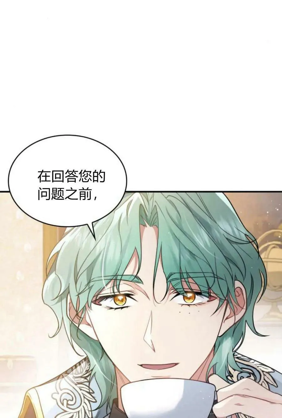 第52话37