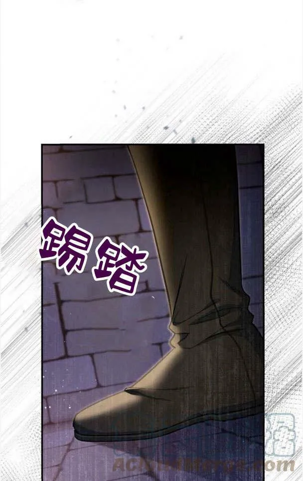 第33话87