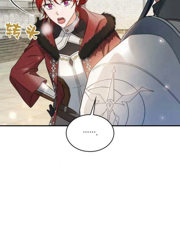 第30话69