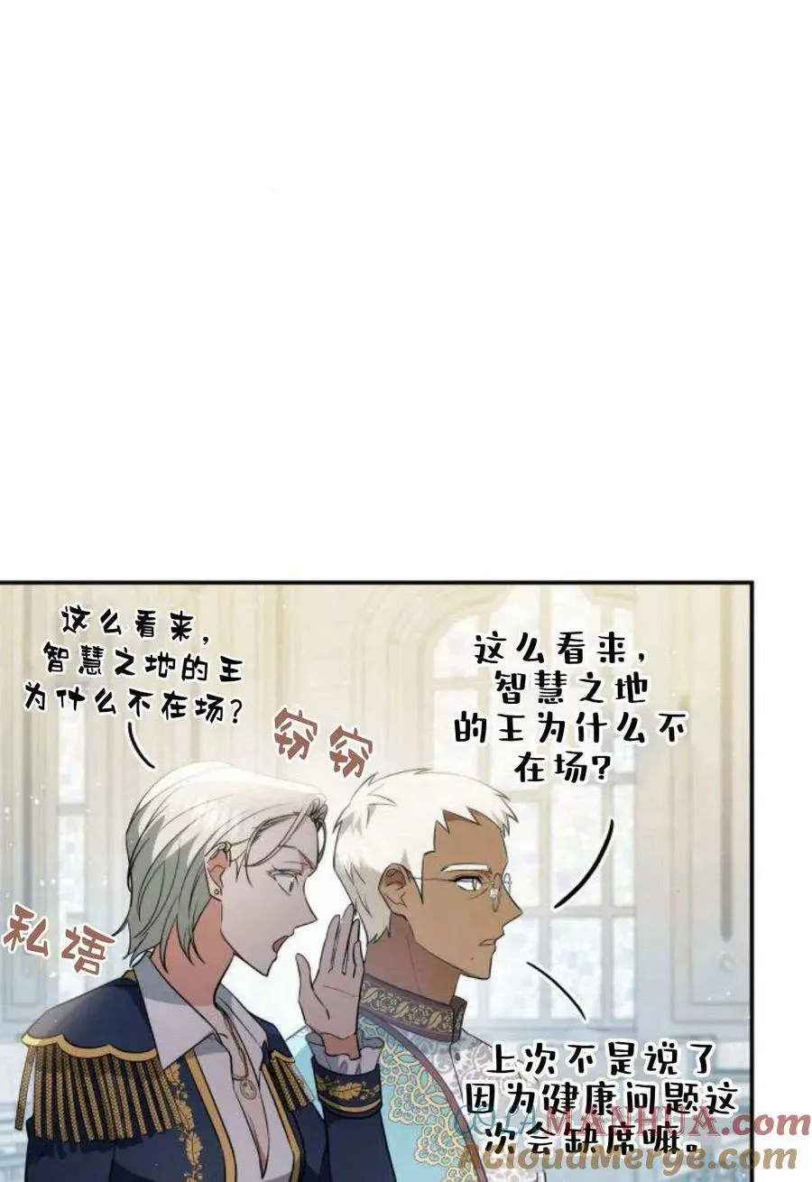 第51话8