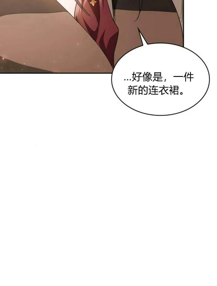 第46话94