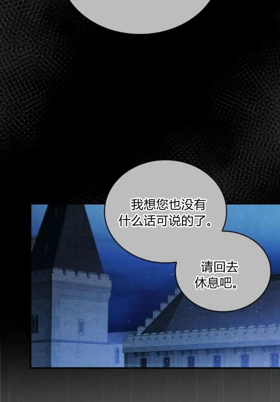 第49话87