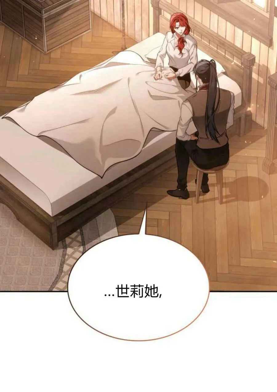 第47话1