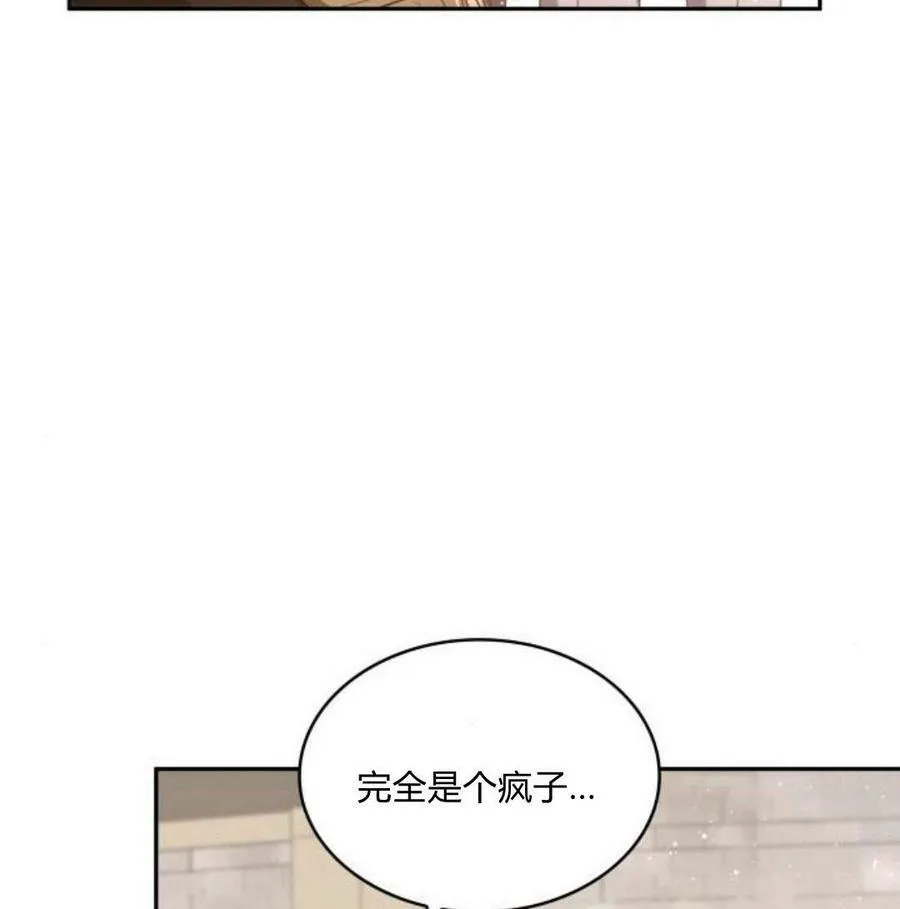 第41话49