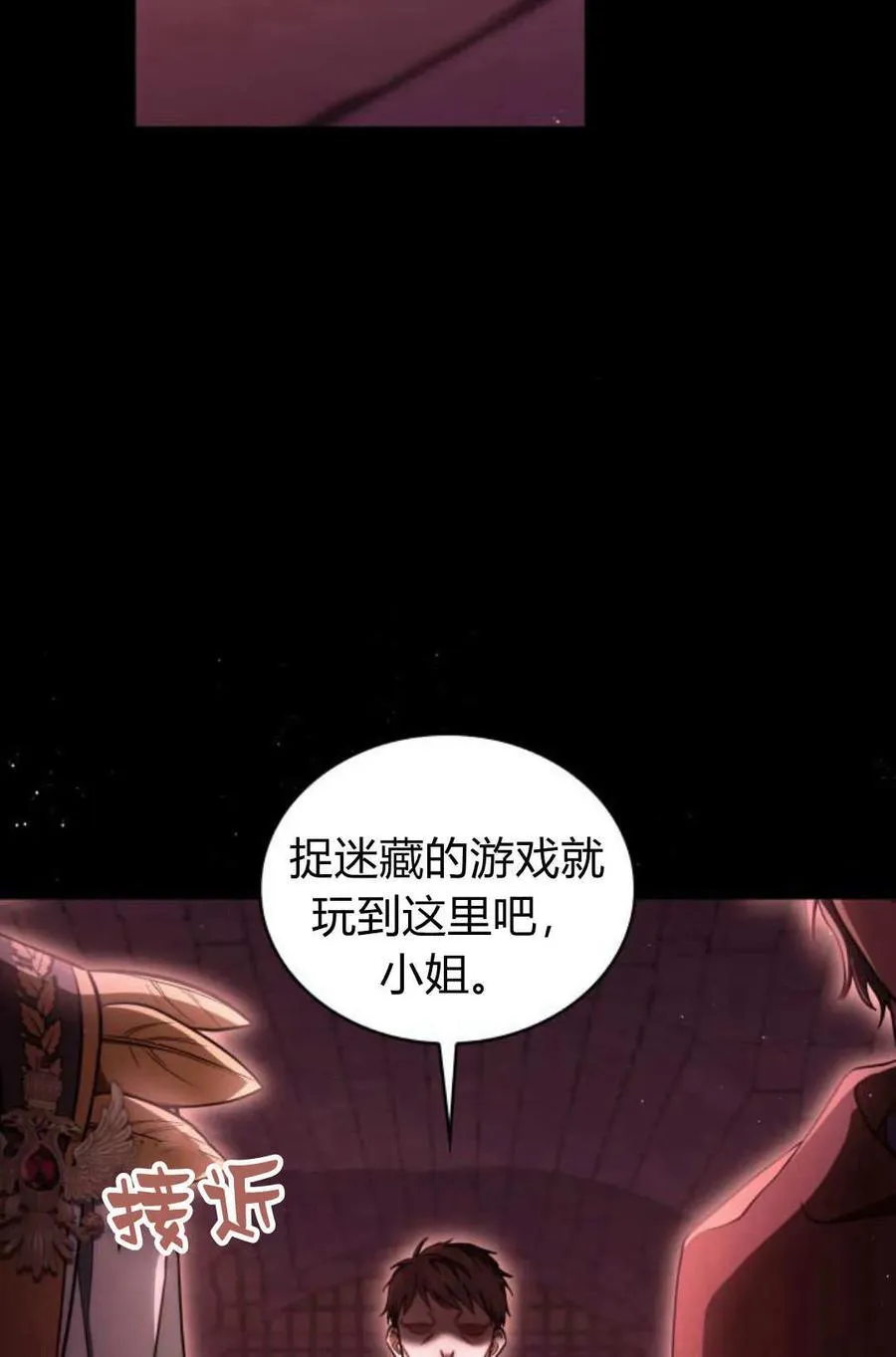 第58话15