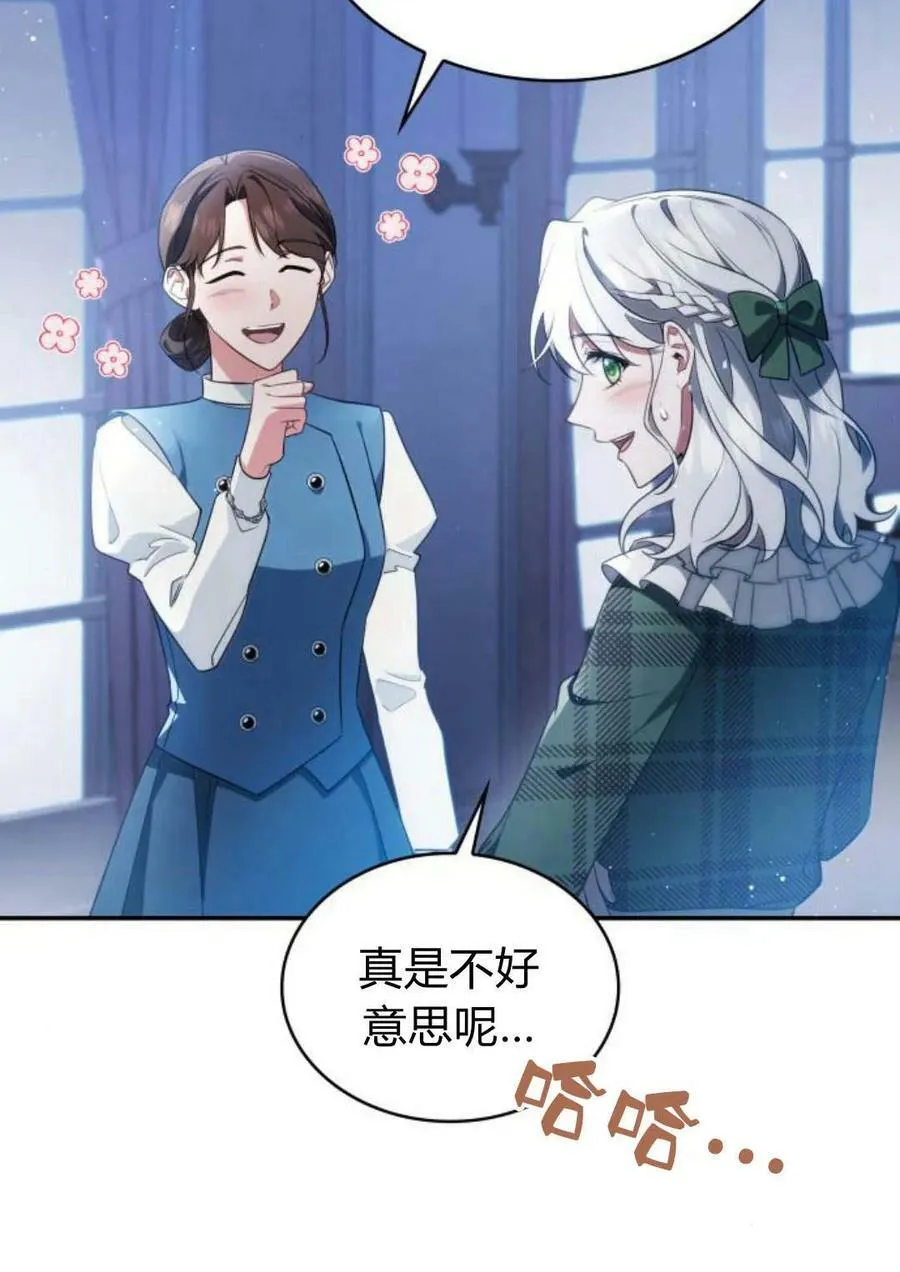 第47话99