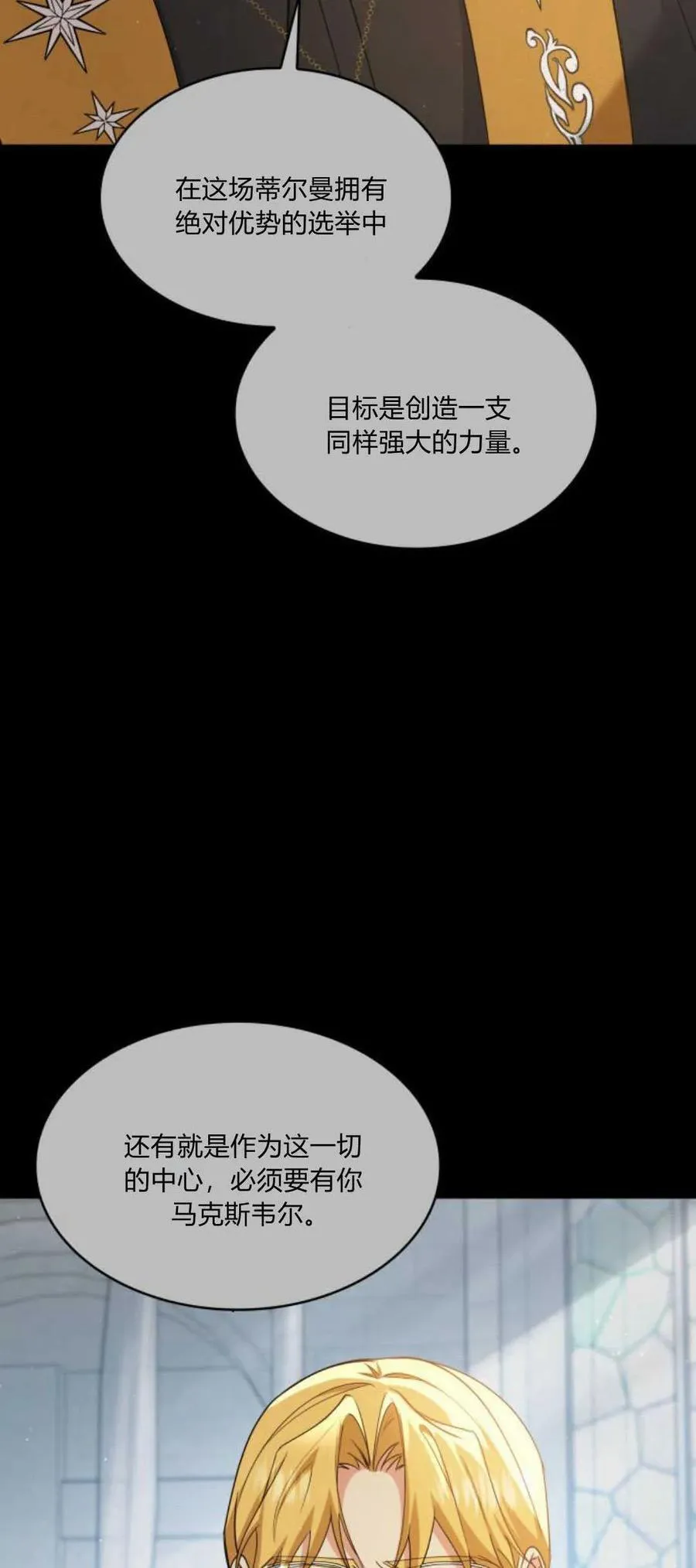 第86话13