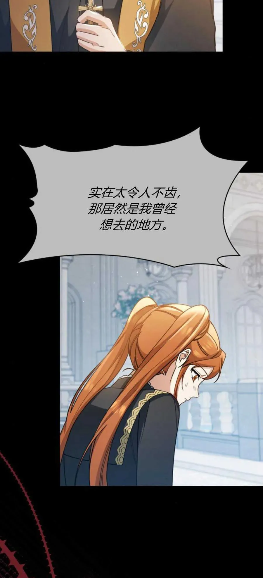 第86话22