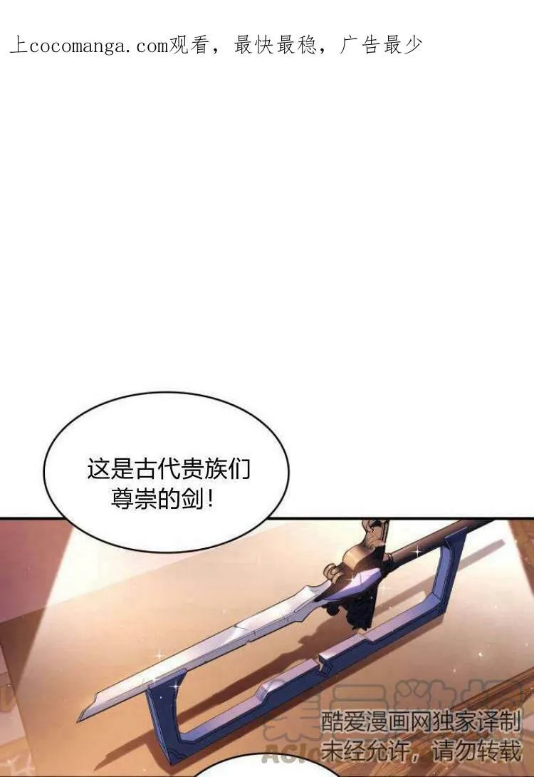 第25话113
