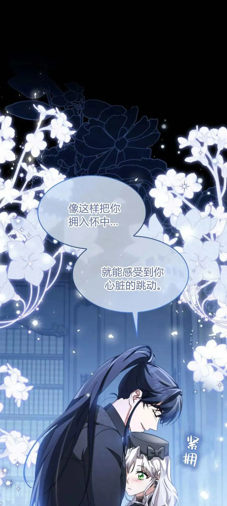 第85话20