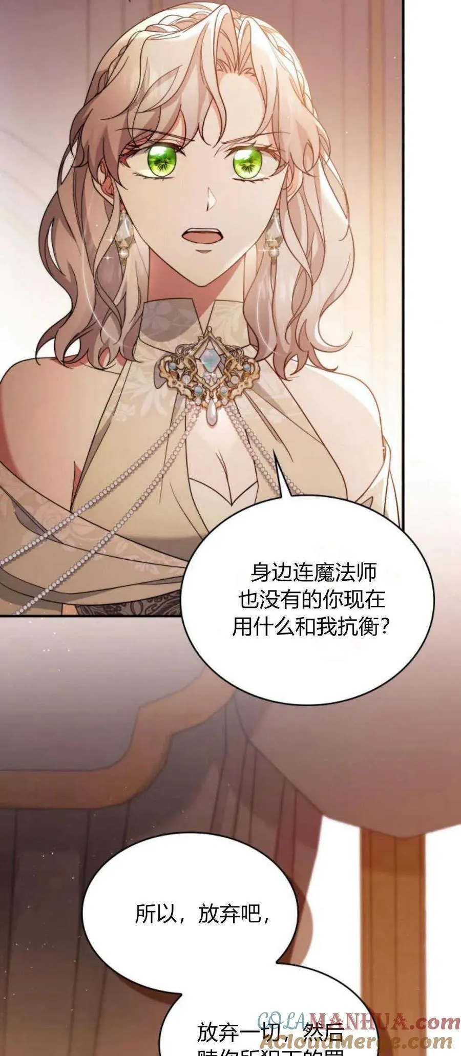 第77话6