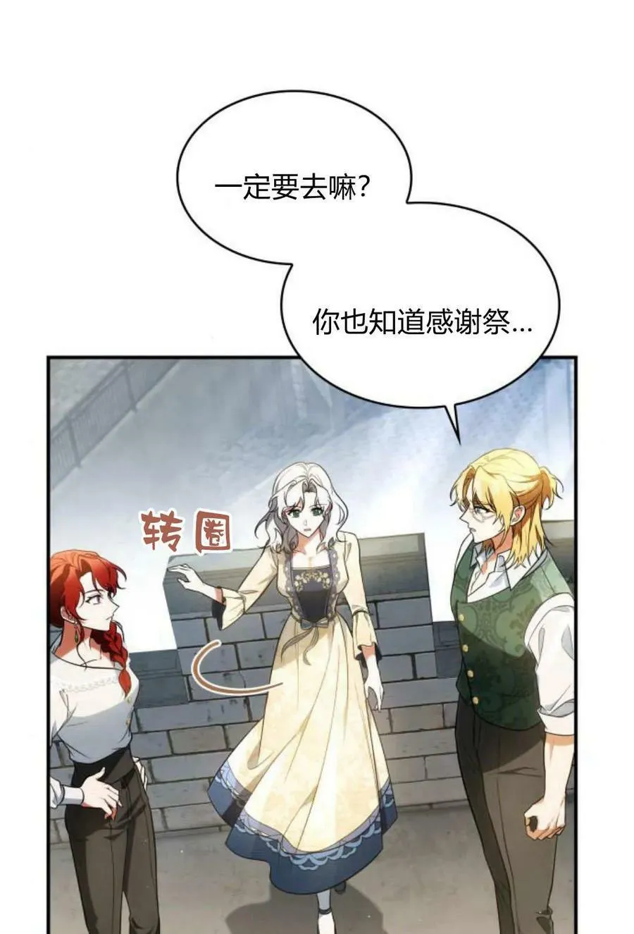第49话98