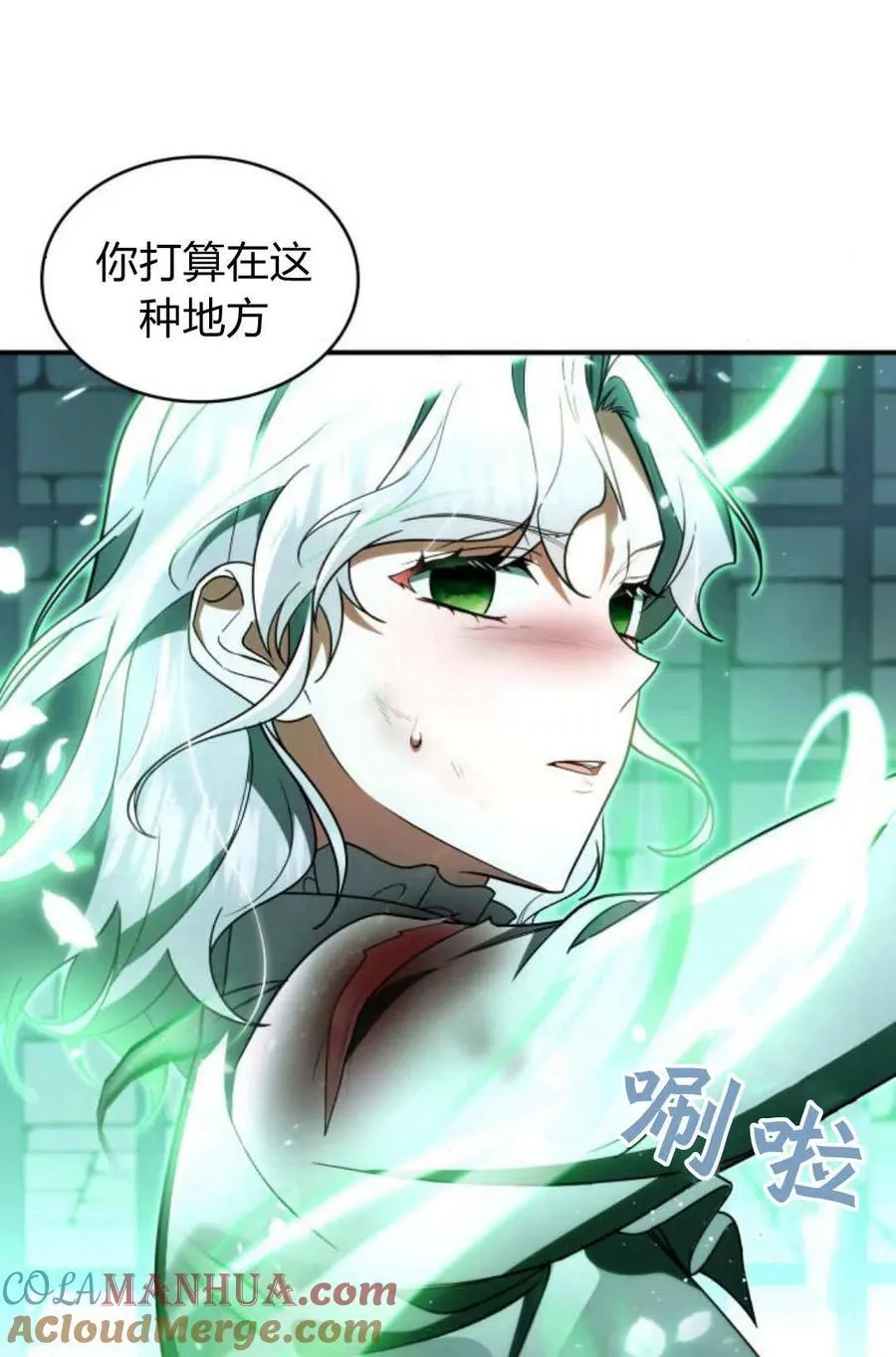 第59话84