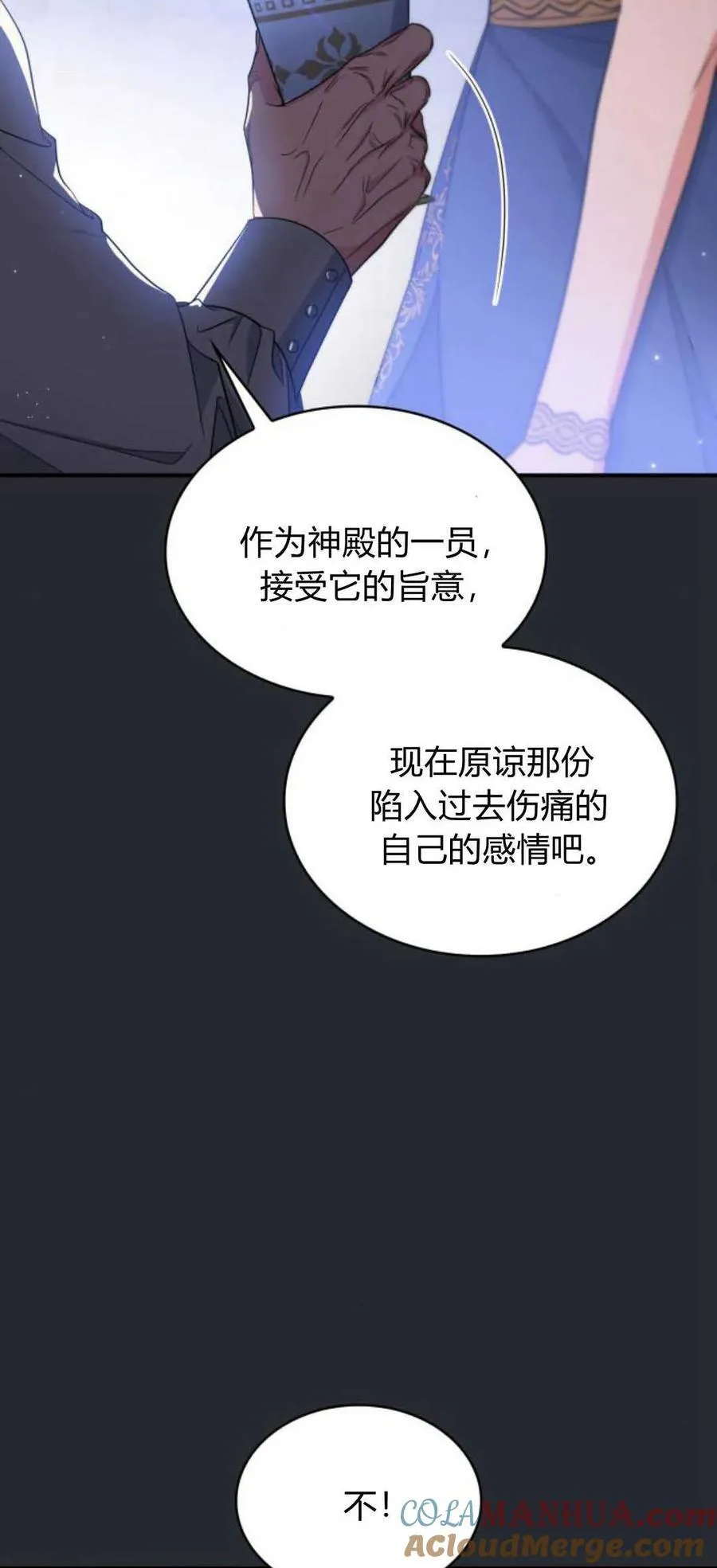 第81话48