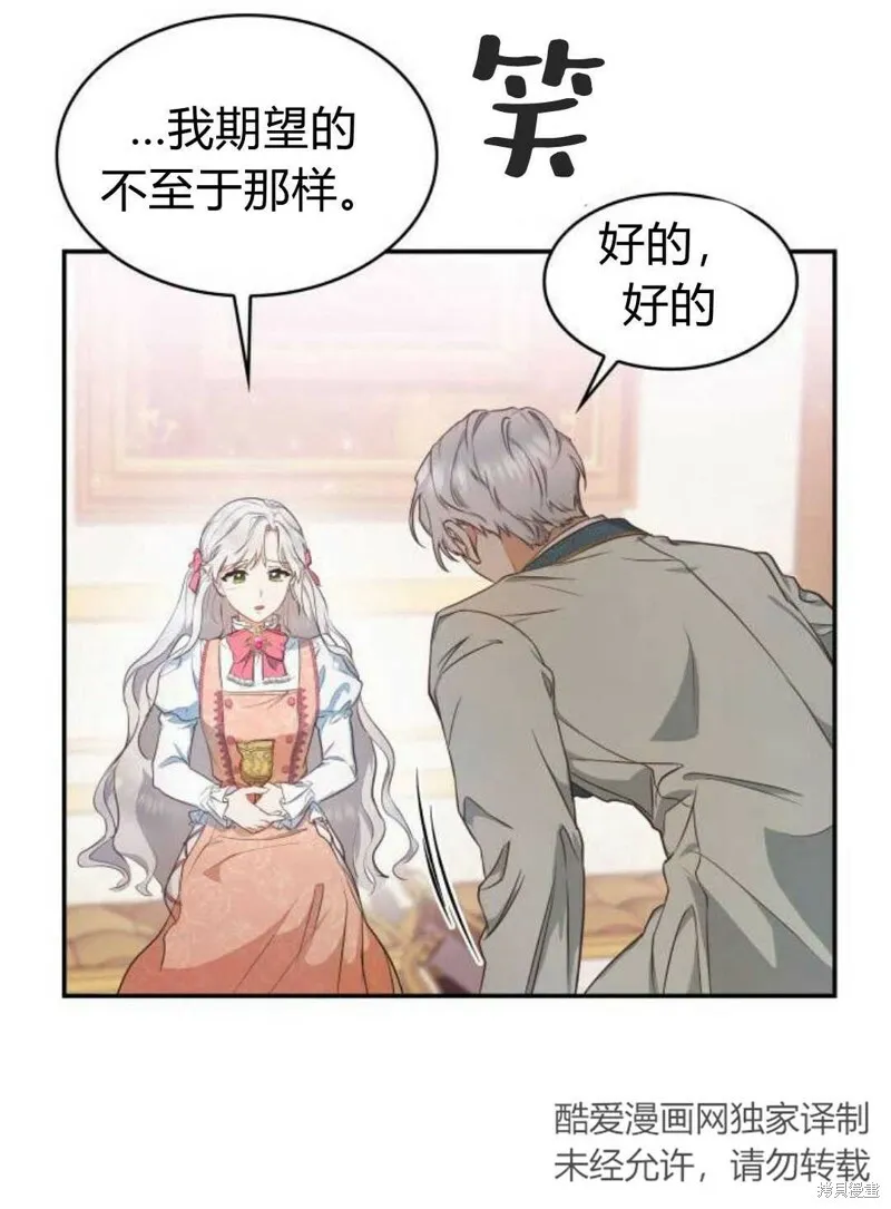 第1话91
