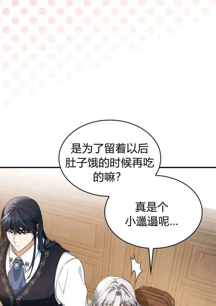 第53话15
