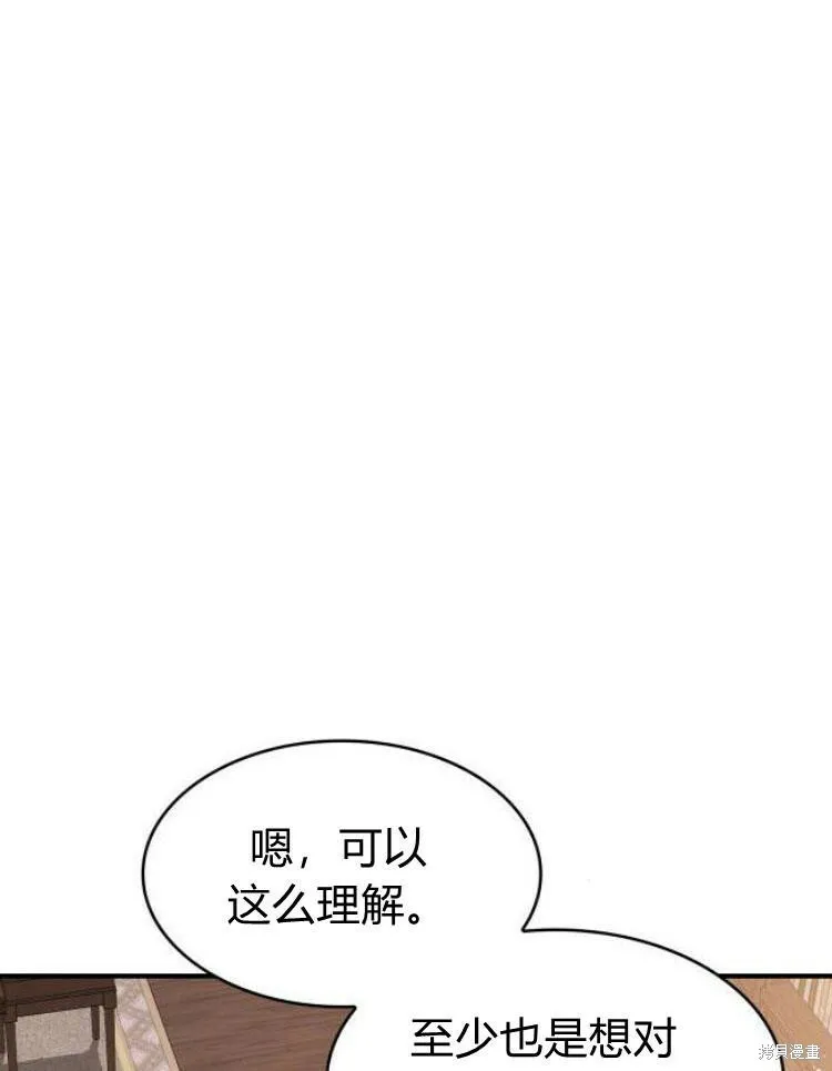 第21话59