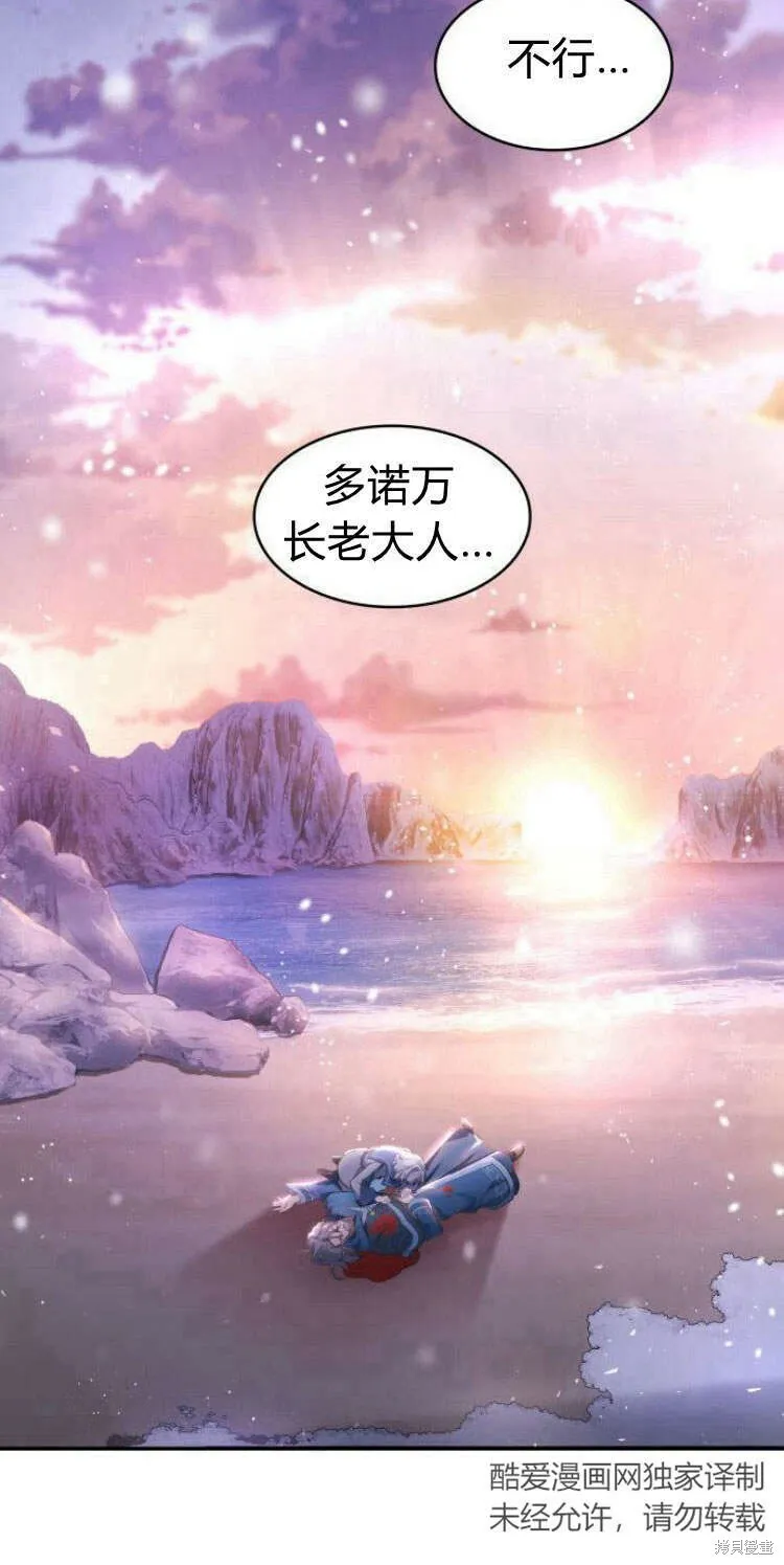 第14话79