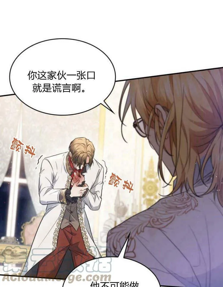 第29话36