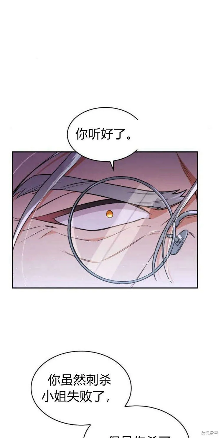 第14话56