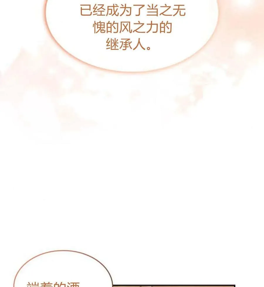 第65话85