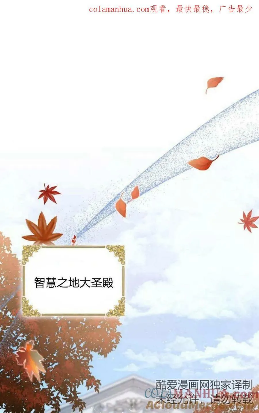 第49话123