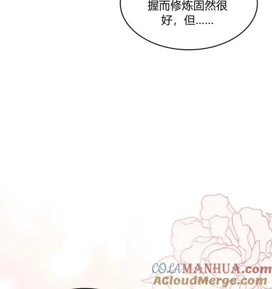 第67话68