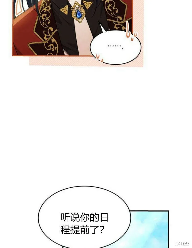 第21话103