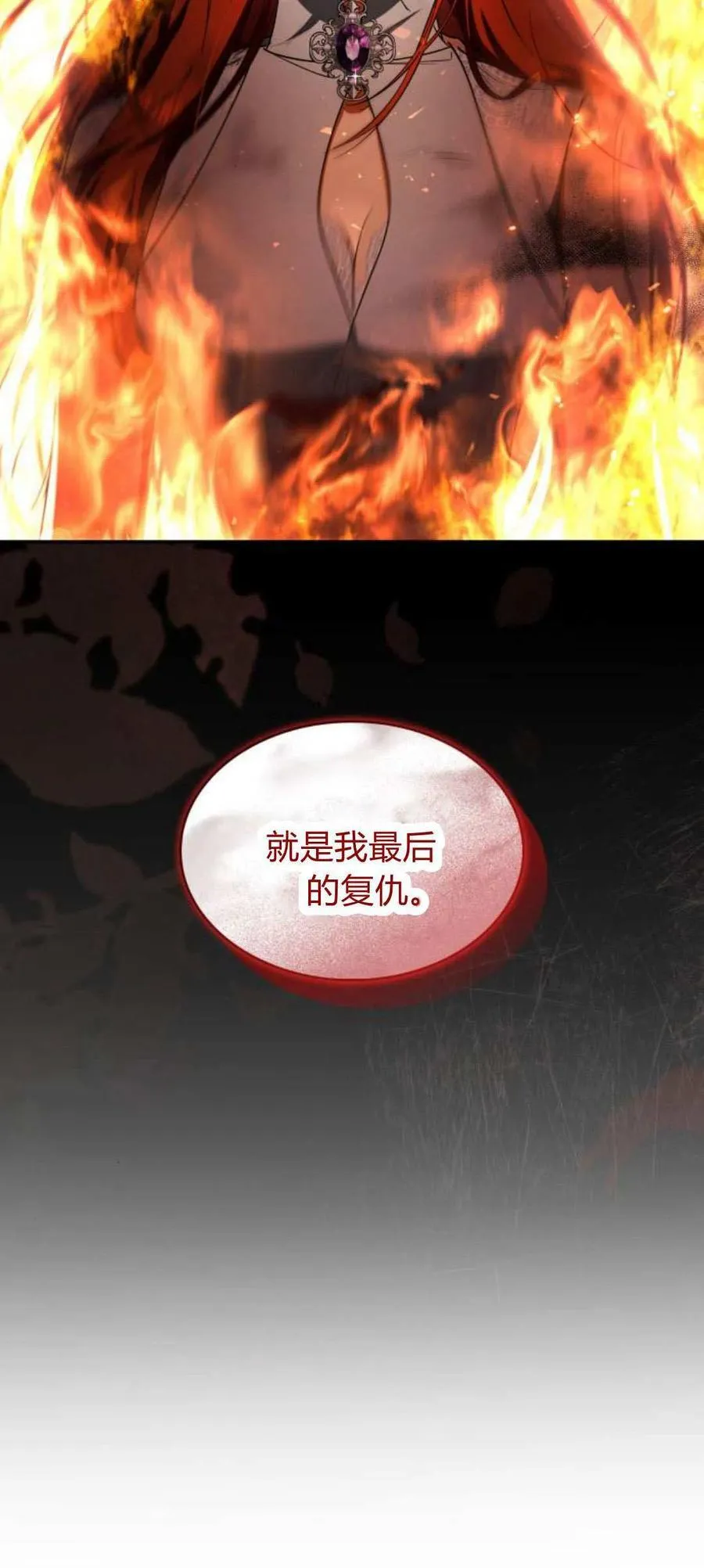 第92话2