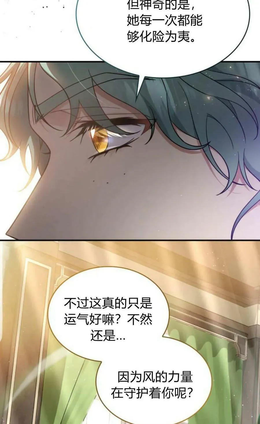 第52话57
