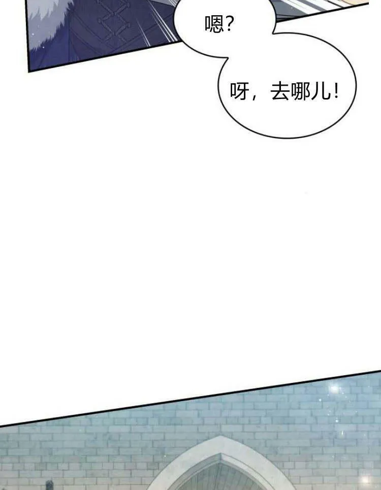 第30话71