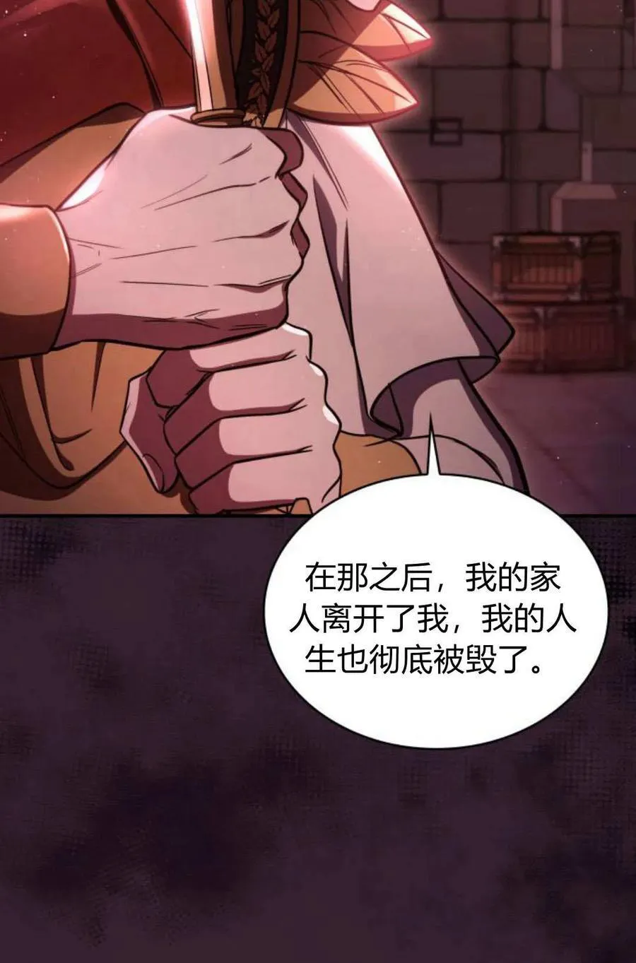 第58话66