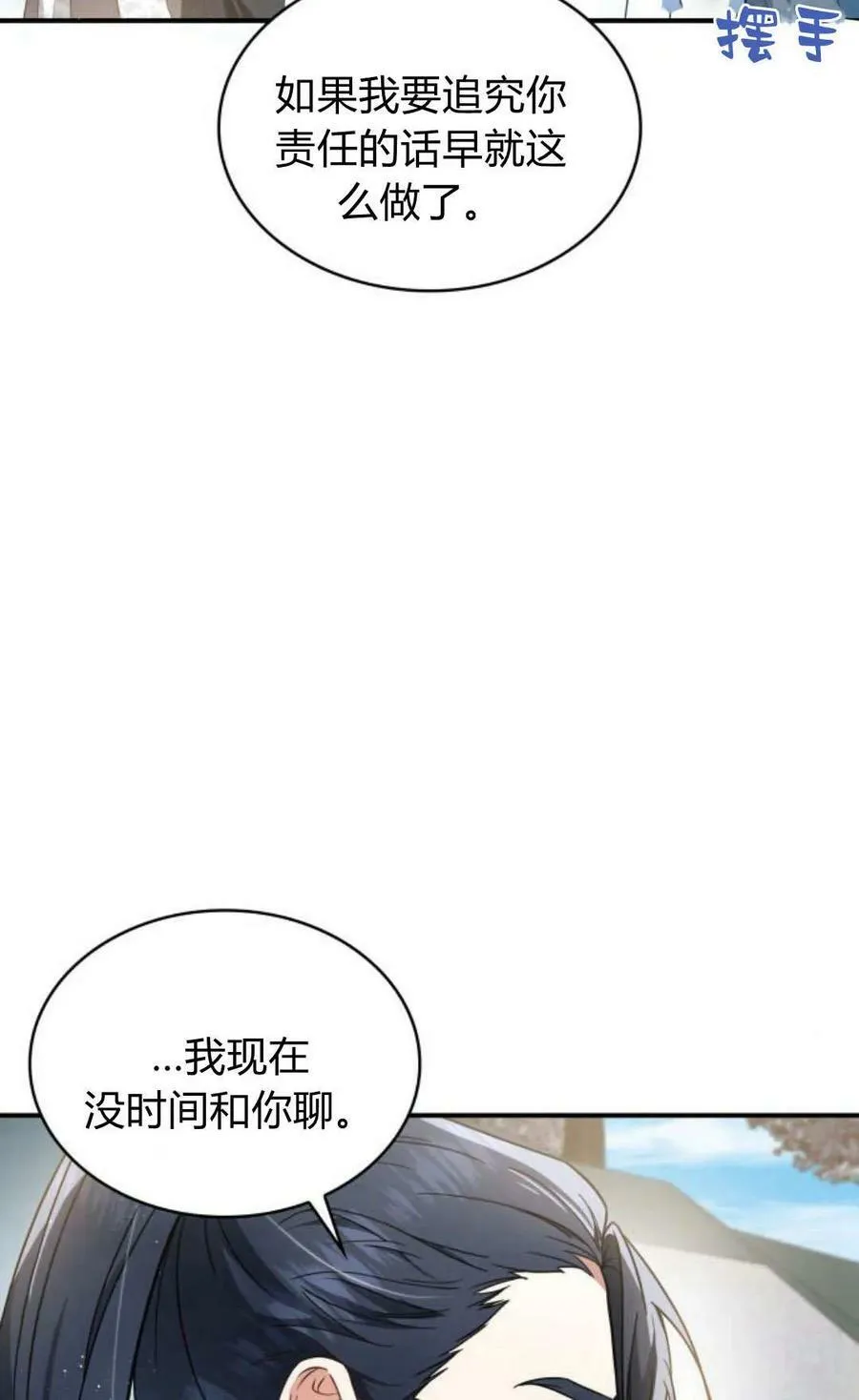 第52话21