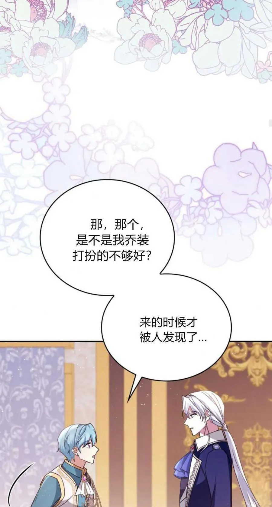 第76话17