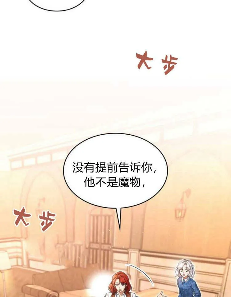 第28话22