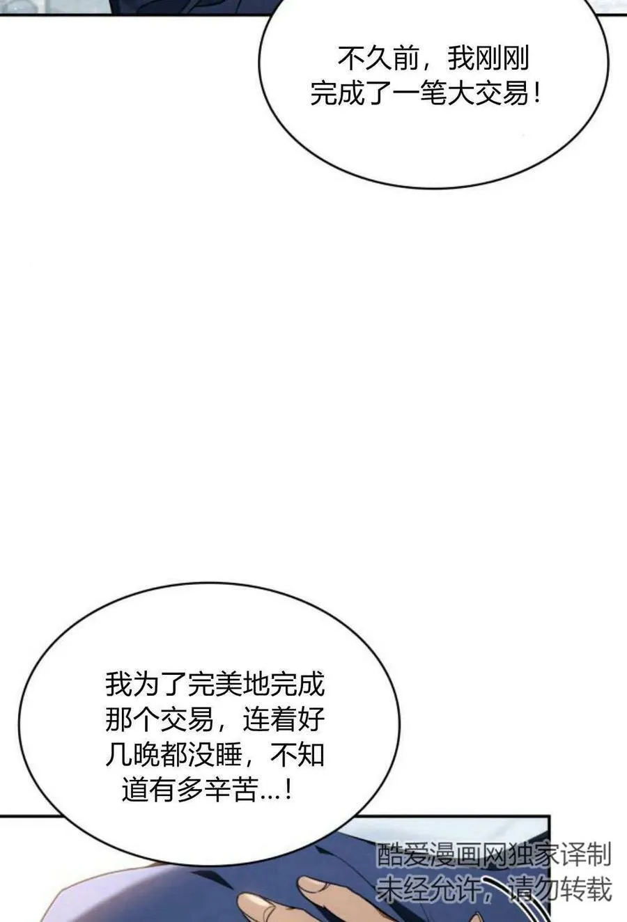 第50话51