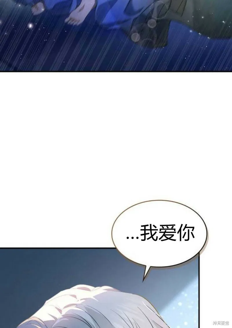第2话13