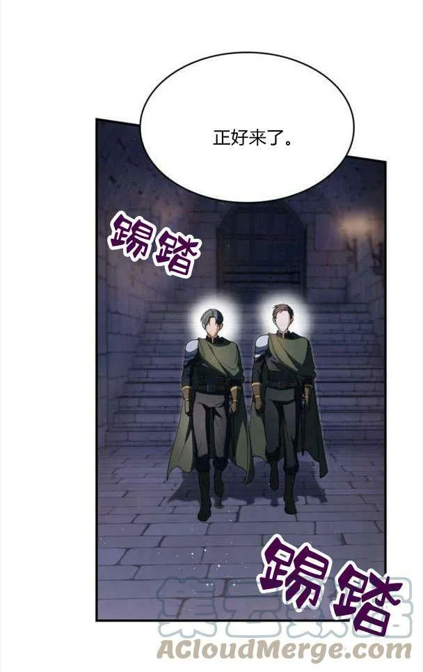 第33话72