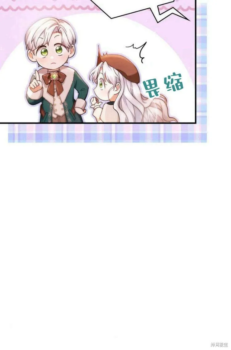 第13话42