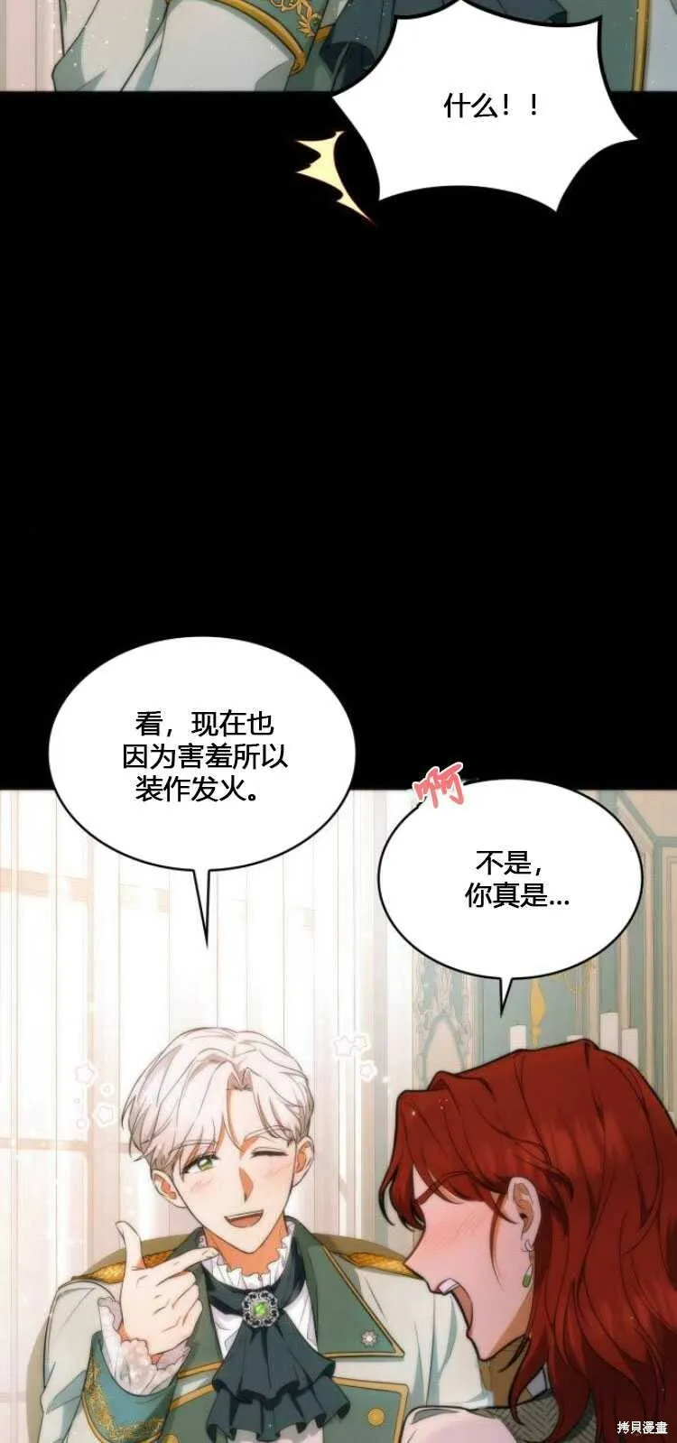 第8话38